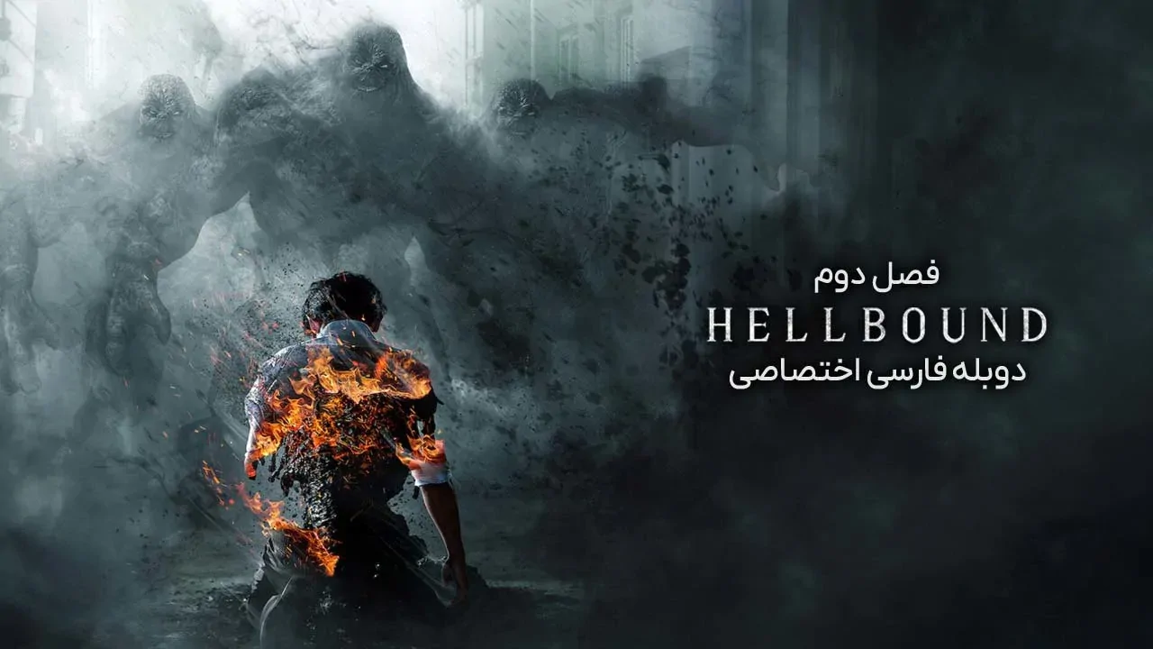 قسمت 6