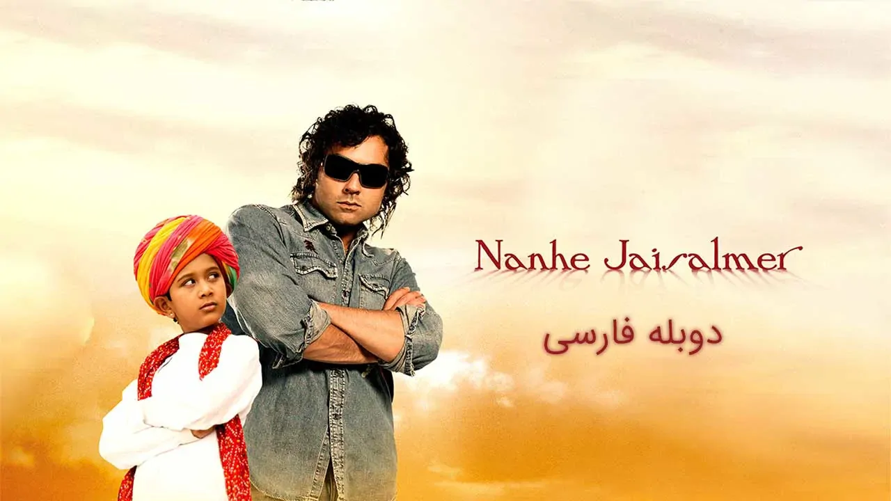 رویا یا حقیقت