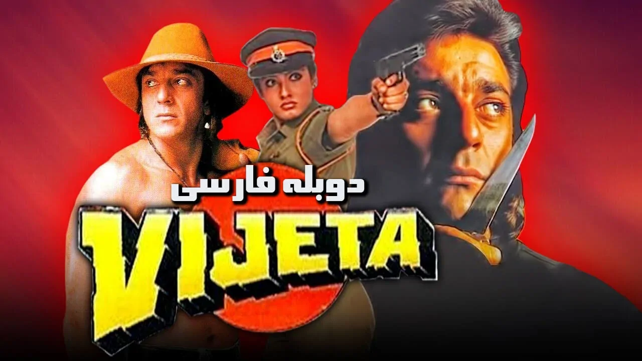 برنده