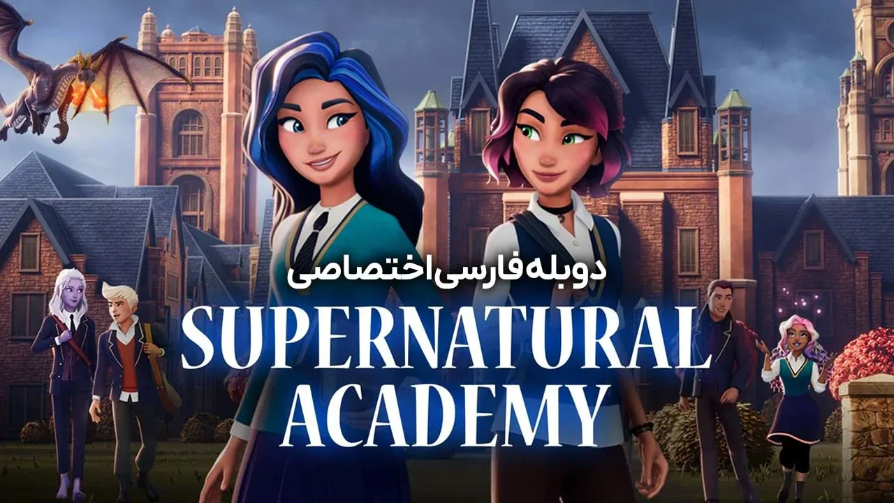 قسمت 13