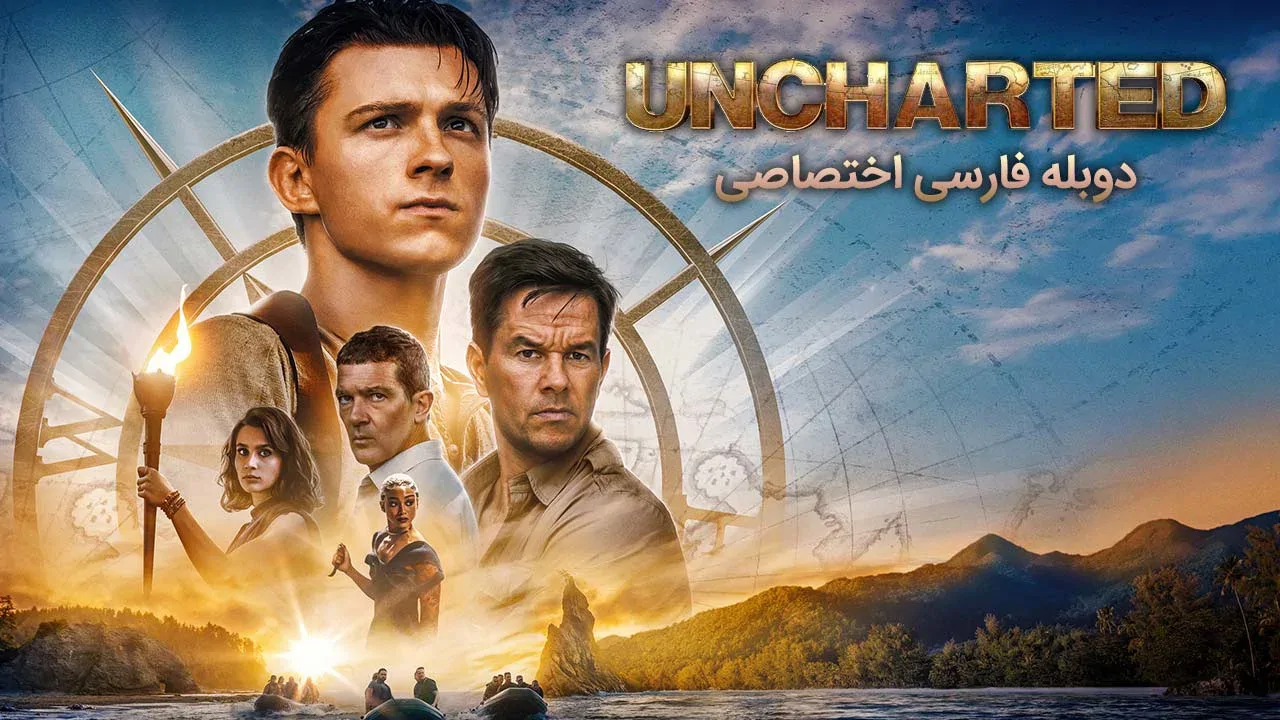 آنچارتد