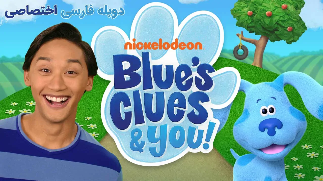 قسمت 1 - با جاش آشنا شو