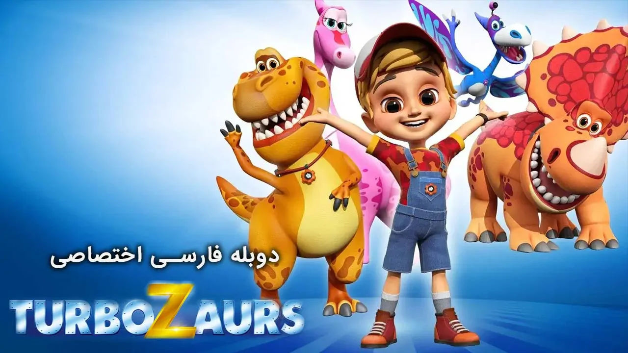 قسمت 3 - جزیره ی گنج