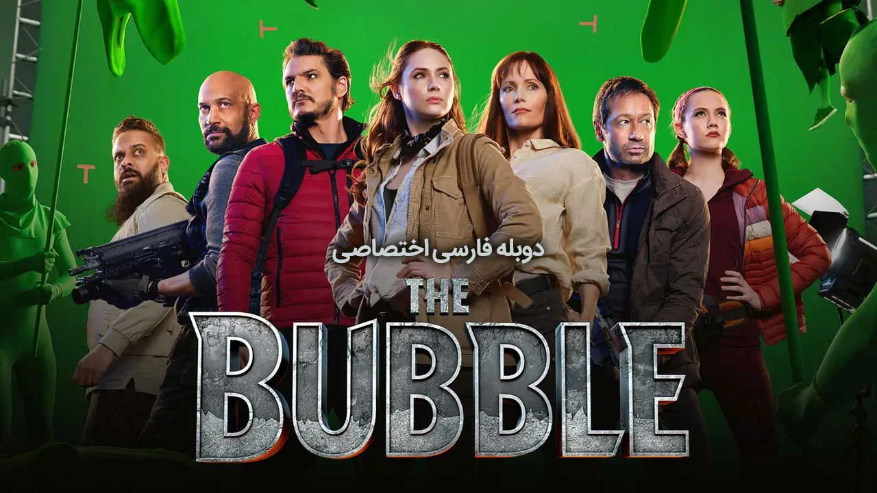 حباب