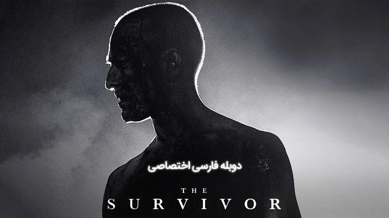 بازمانده