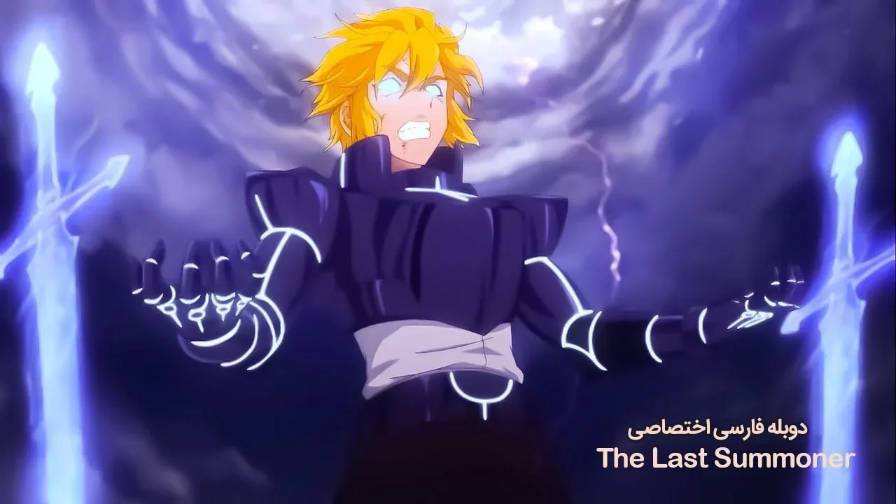 قسمت 9