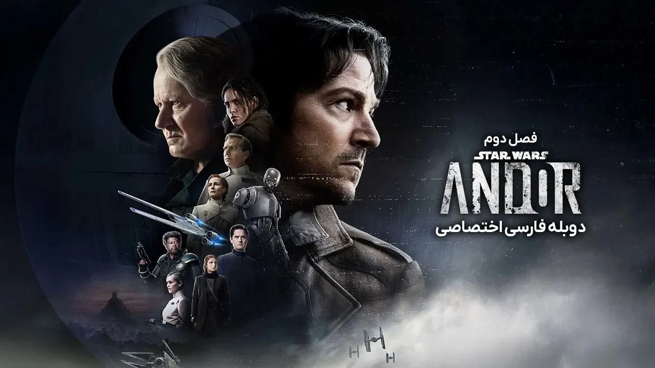 قسمت 9 - هیچکس گوش نمیده