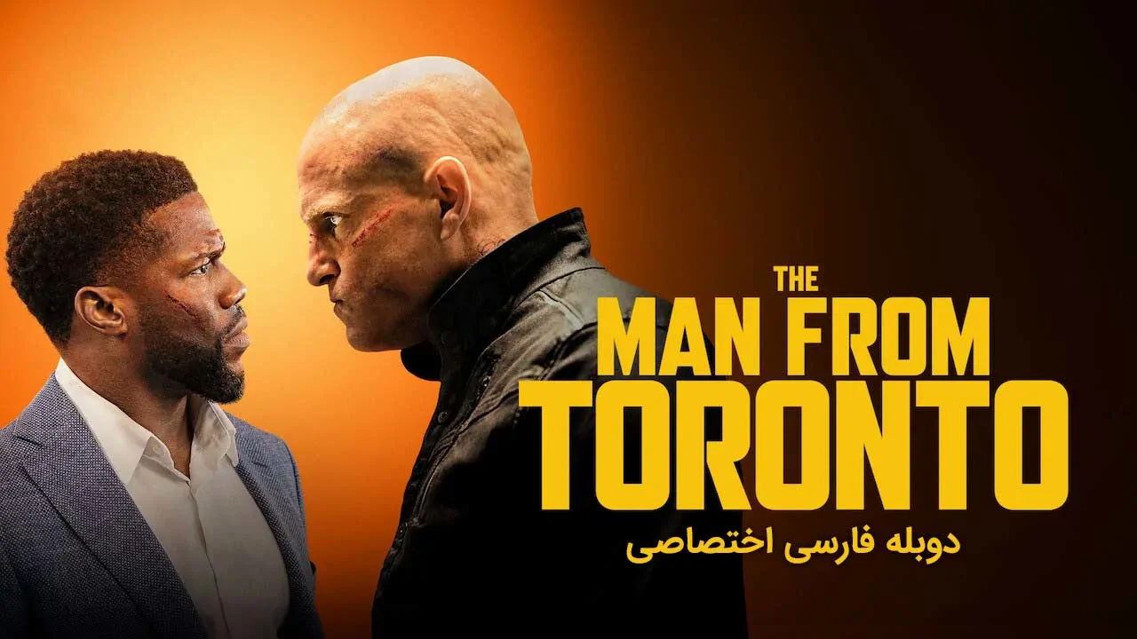 مردی از تورنتو