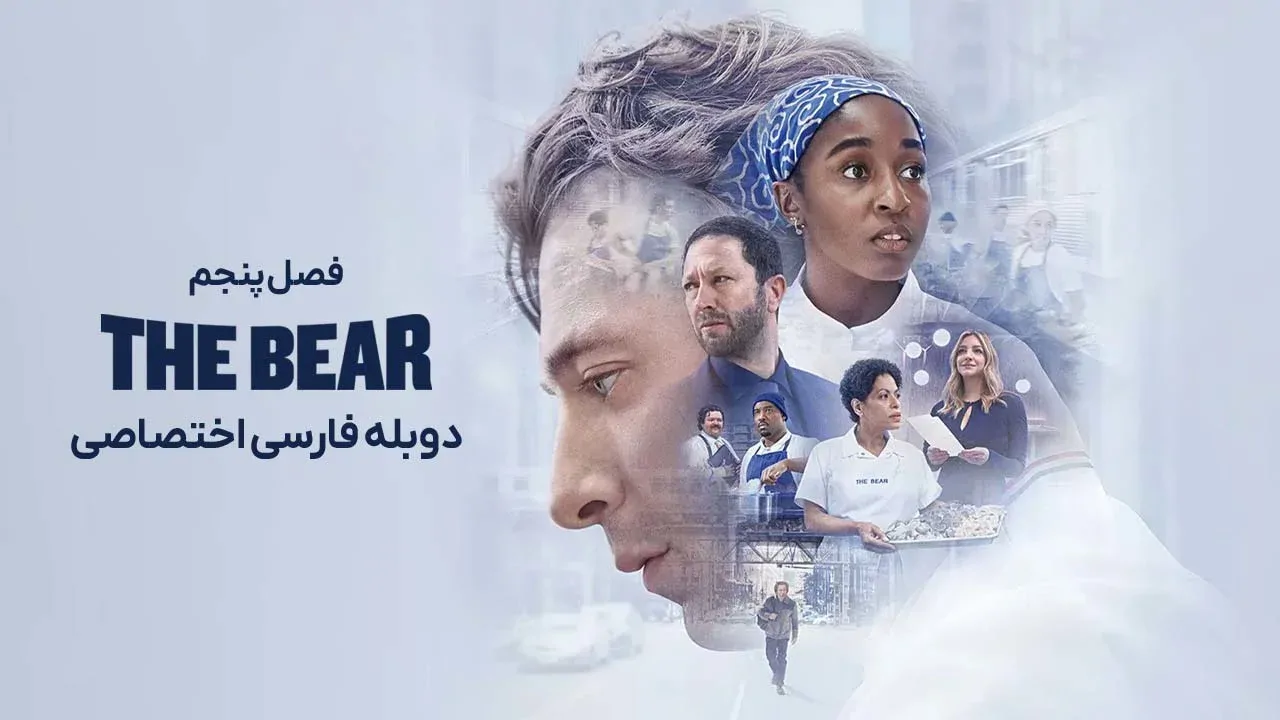 خرس