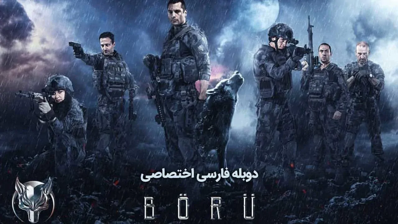قسمت 7