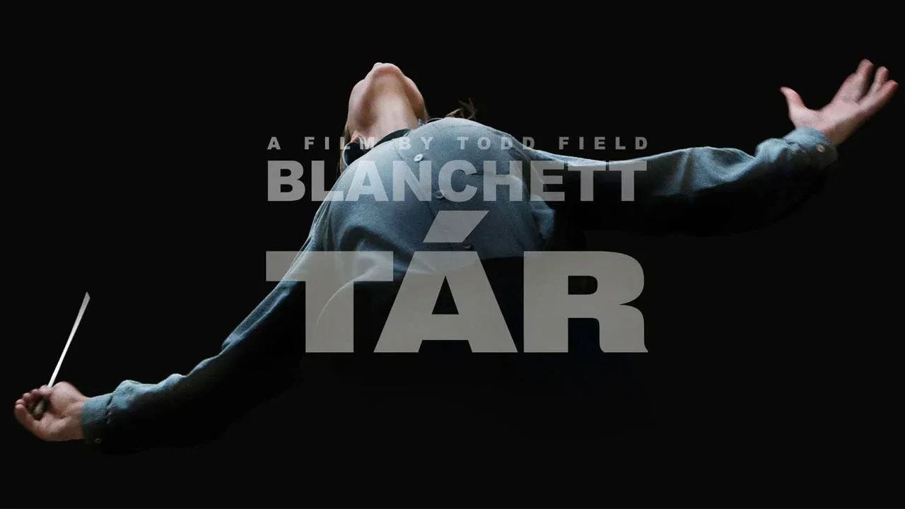 تار