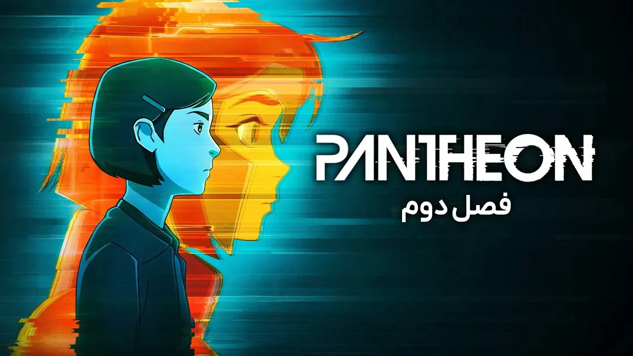 قسمت 6 - تو باید خزر باشی