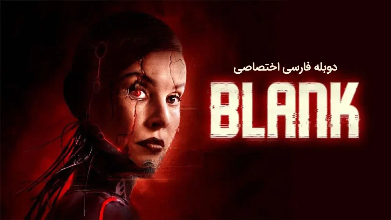 نانوشته