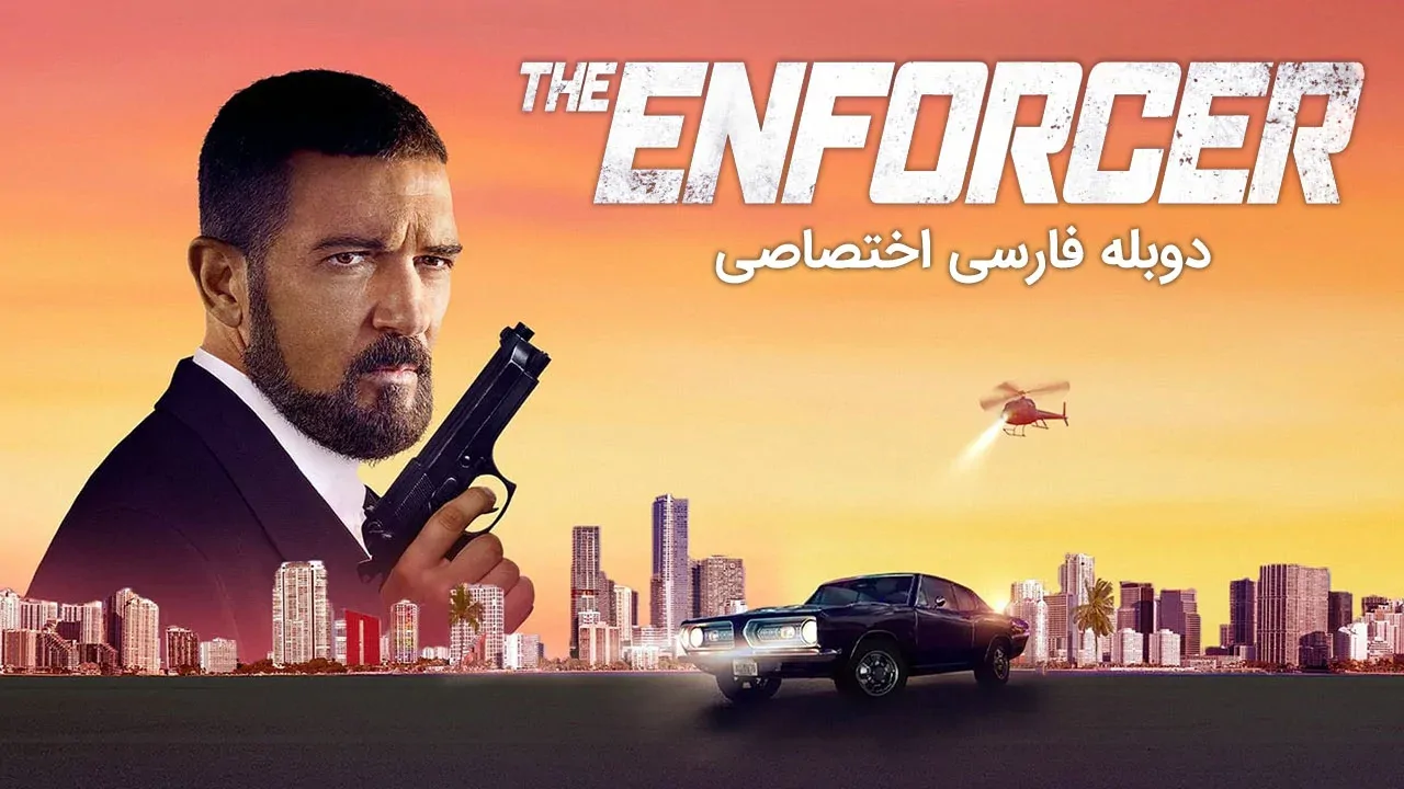 مجری