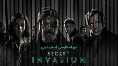 قسمت 1 - رستاخیز