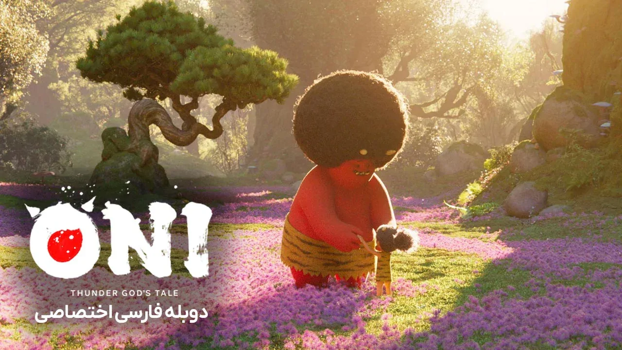 قسمت 4 (قسمت آخر)