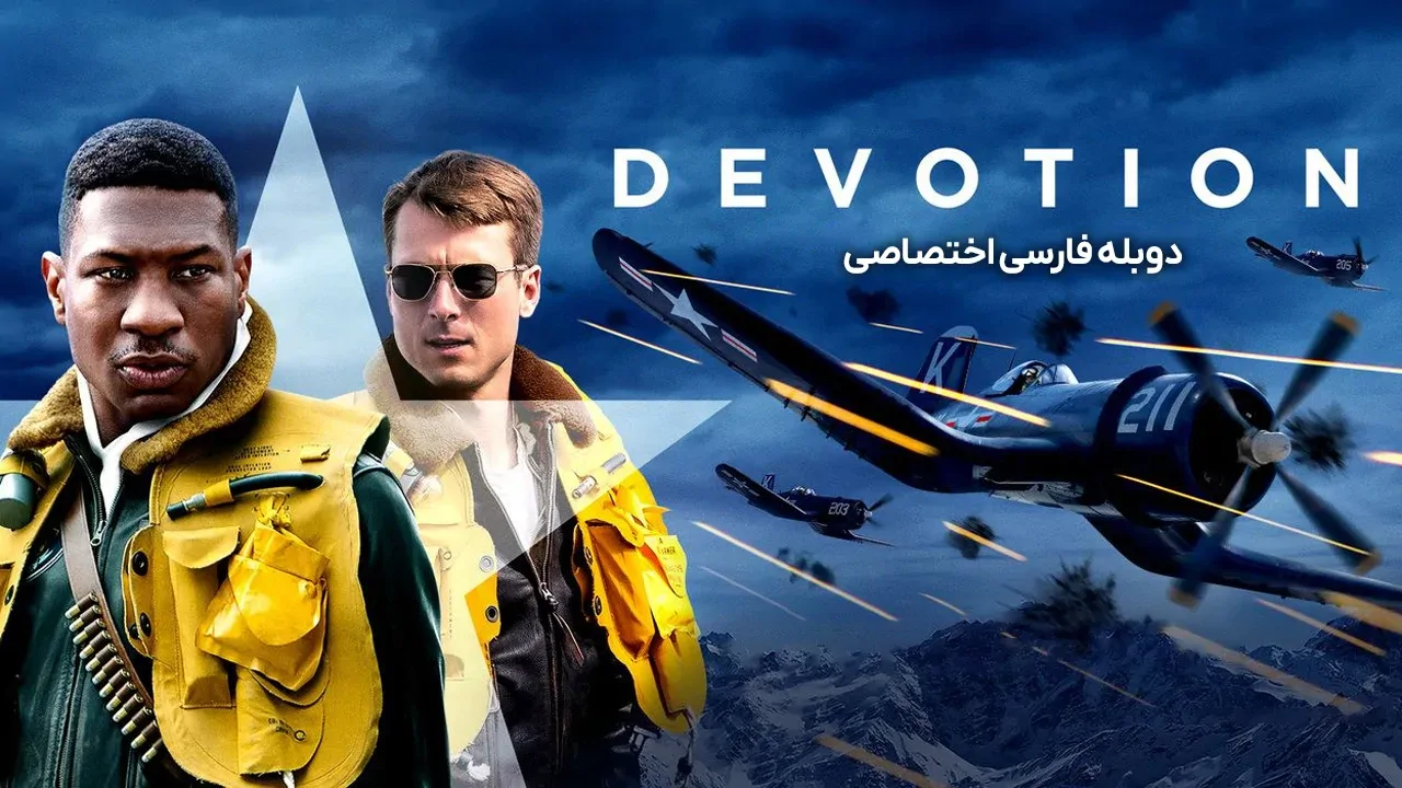 ایثار