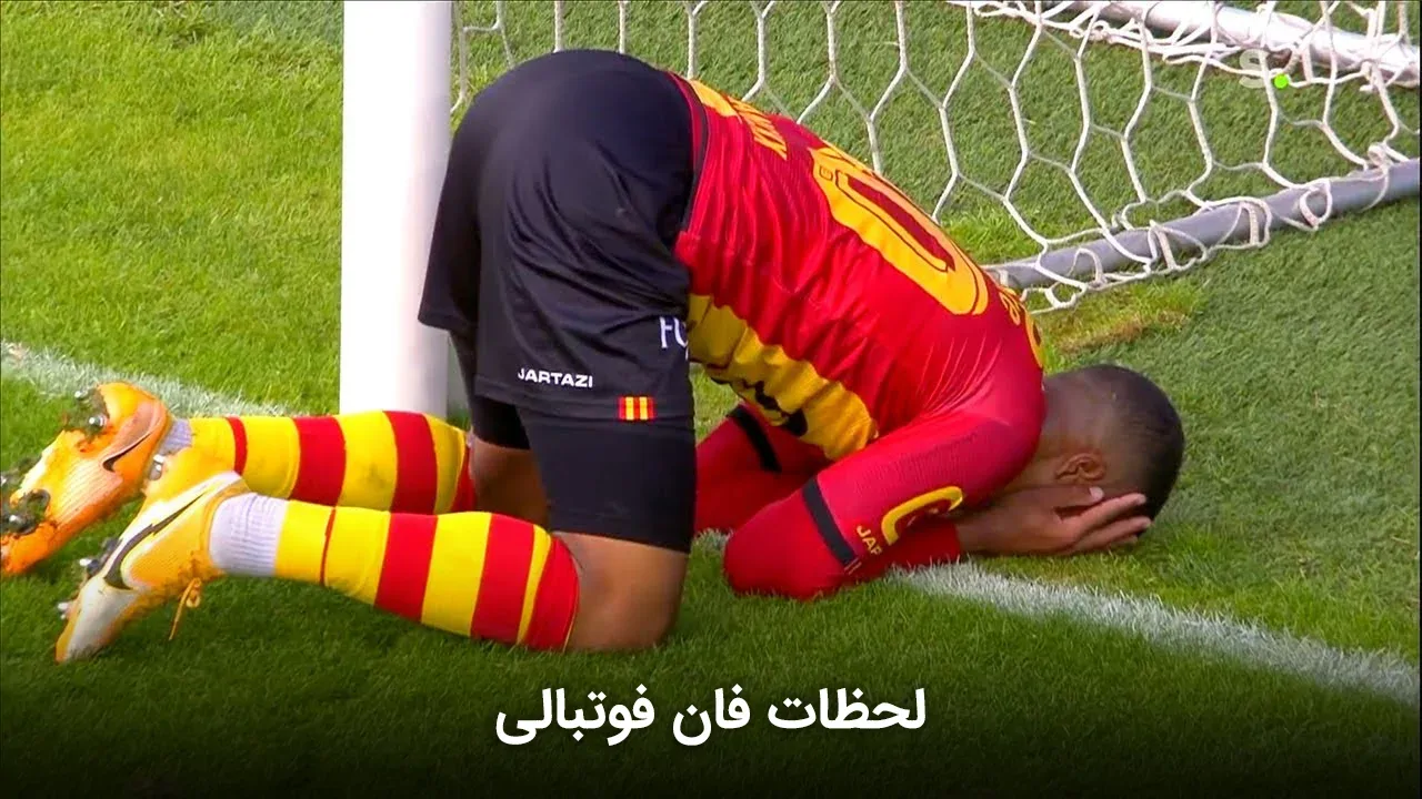 لحظات فان فوتبالی