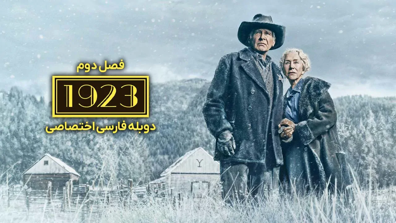 قسمت 7 - خواب و خاطره (قسمت آخر)