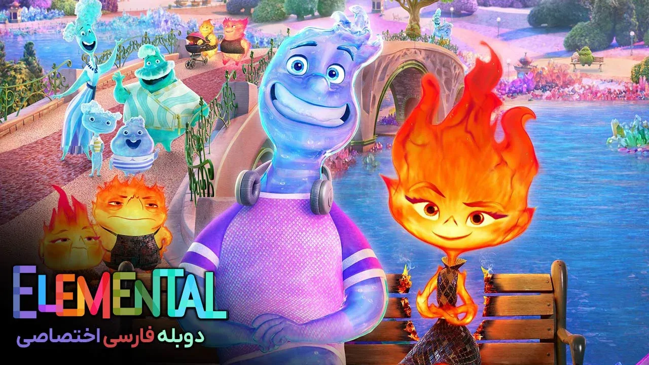 المنتال