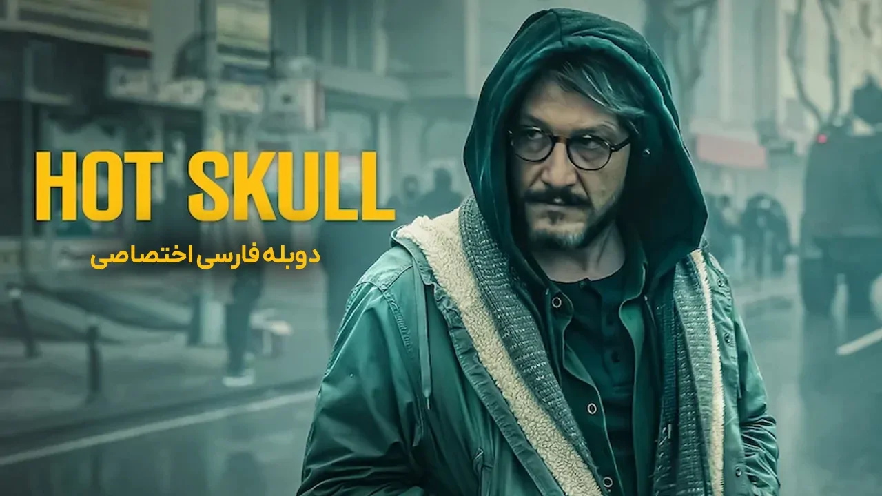 قسمت 4 - تب شدید