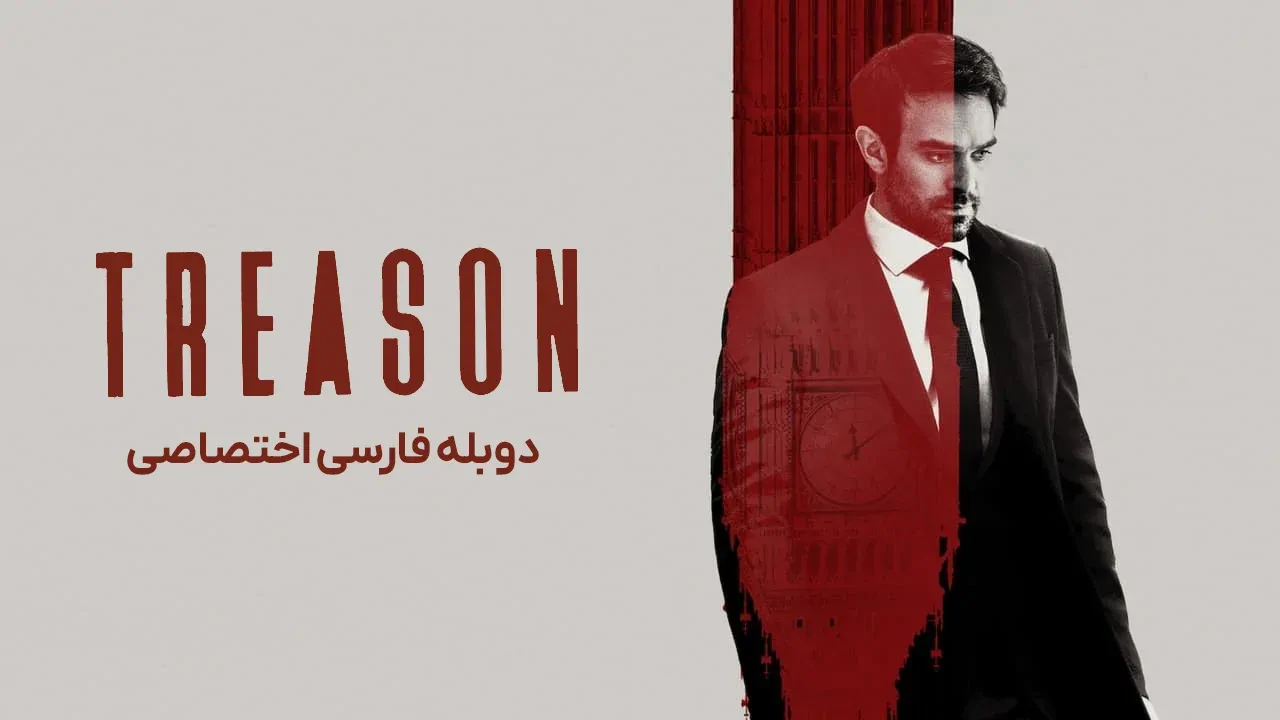 قسمت 2