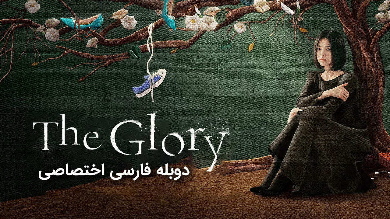 افتخار