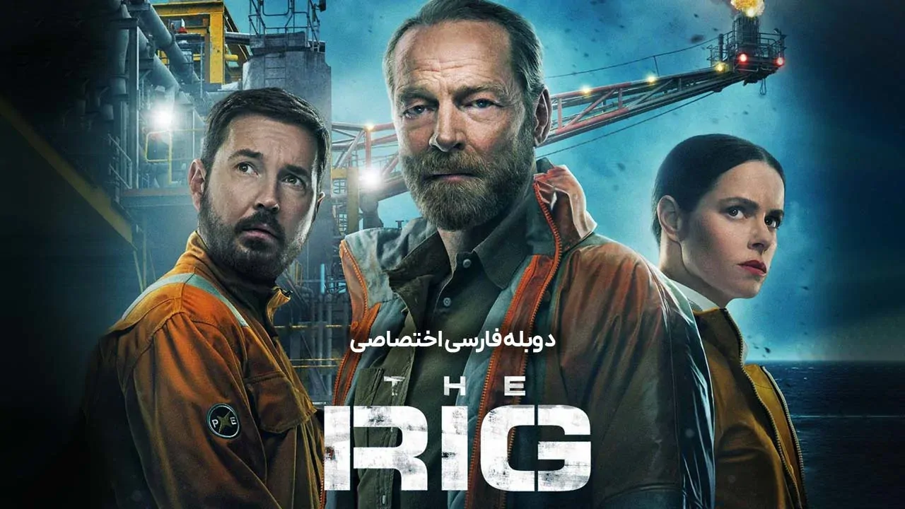 دکل نفت