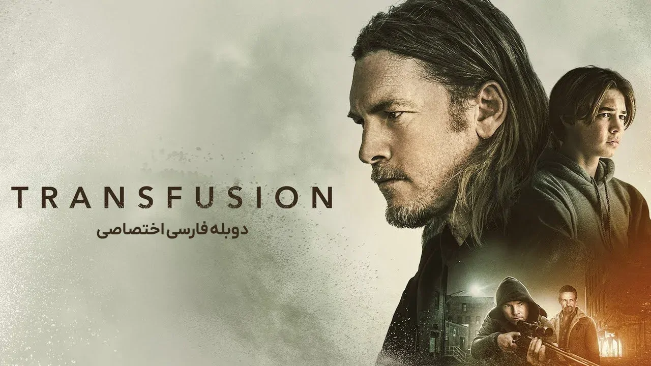 انتقال