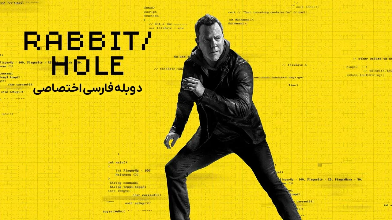 لانه خرگوش