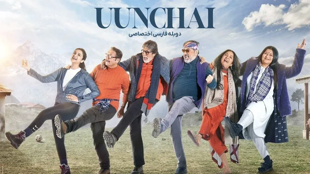 ارتفاع