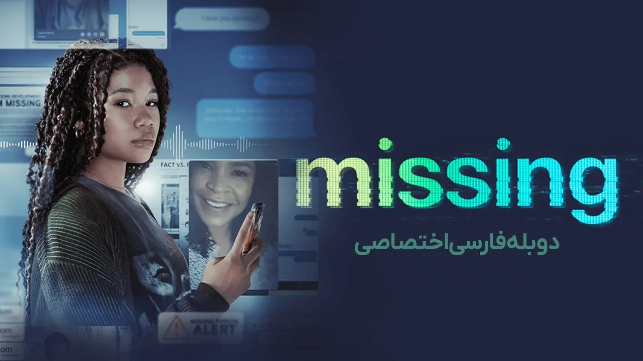 گمشده