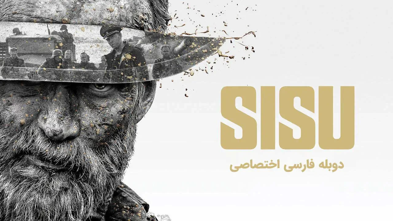 سیسو