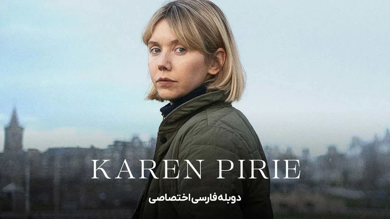 قسمت 2
