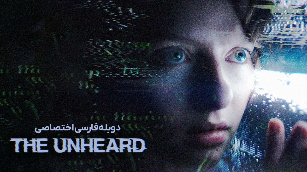 ناشنوا