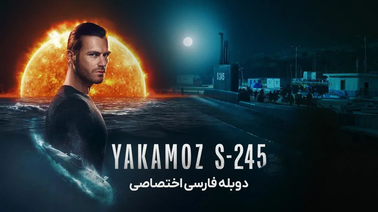 قسمت 6