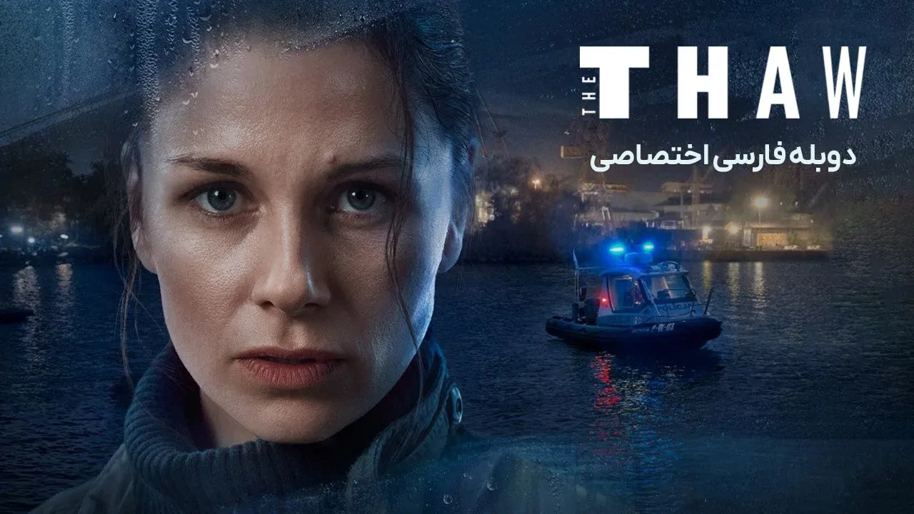 قسمت 1