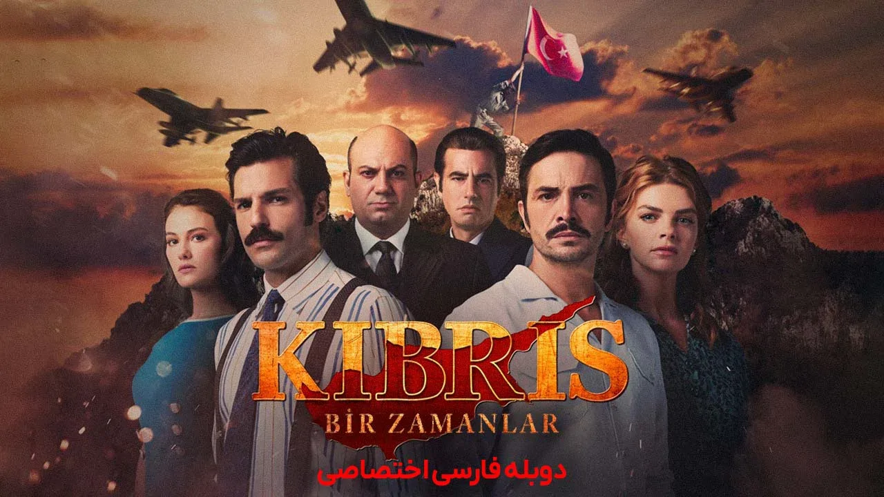 قسمت 7