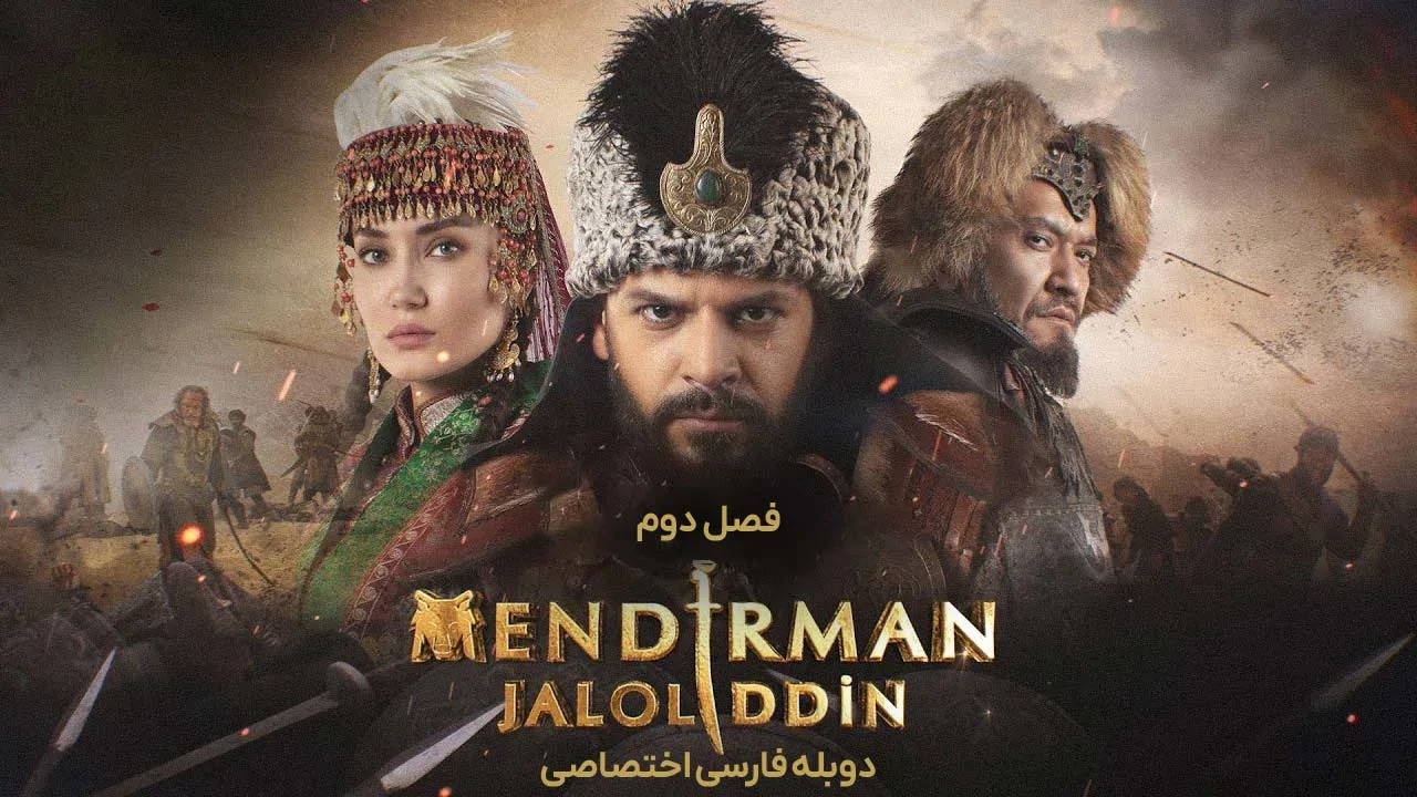 قسمت 6
