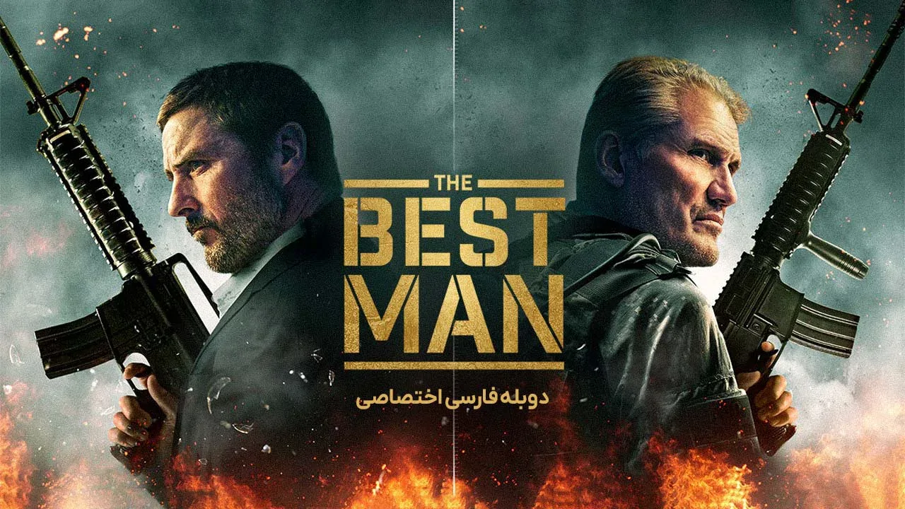 ساقدوش