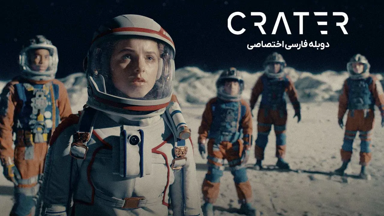 گودال
