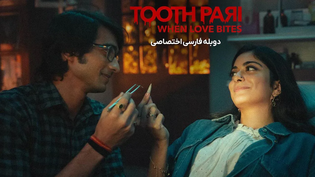 قسمت 3