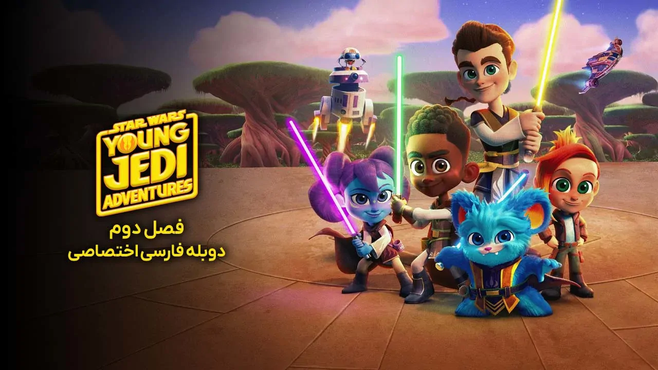 قسمت 7