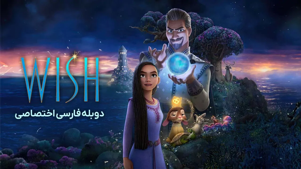 آرزو