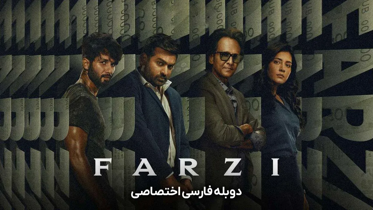 جعلی