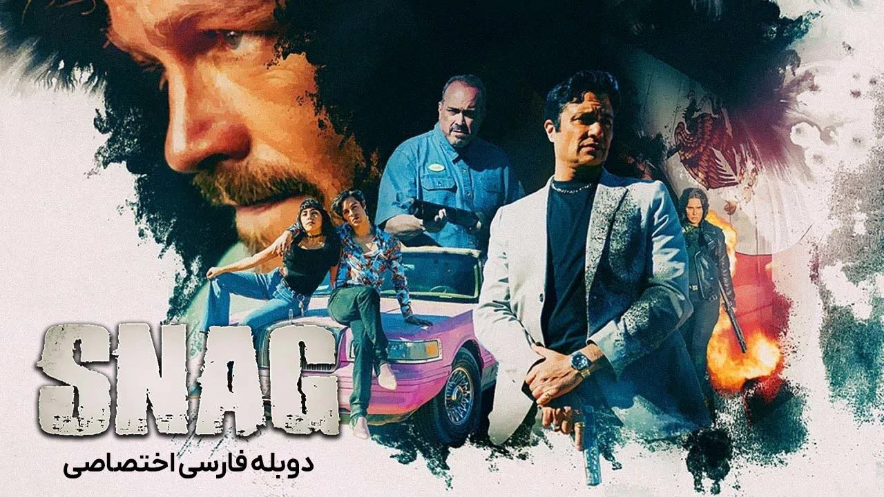 مانع