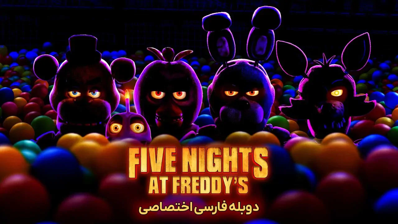 پنج شب در کنار فردی