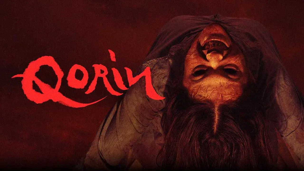 قورین