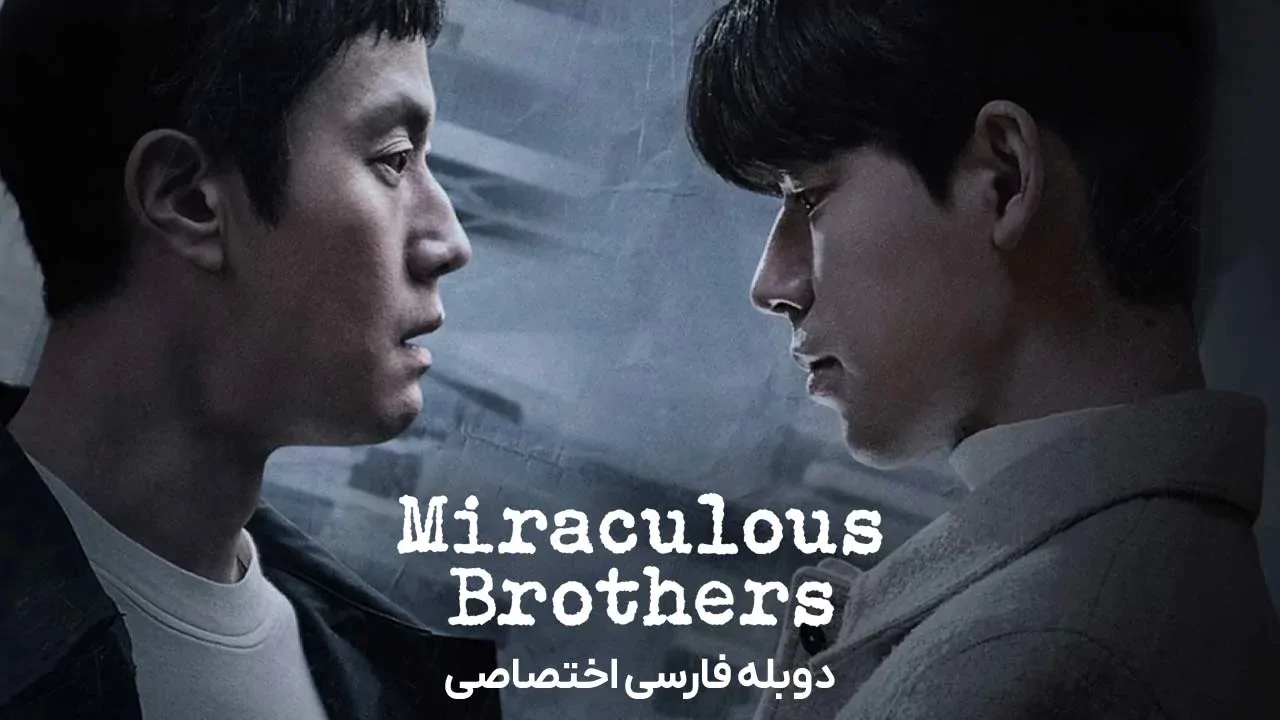 قسمت 8