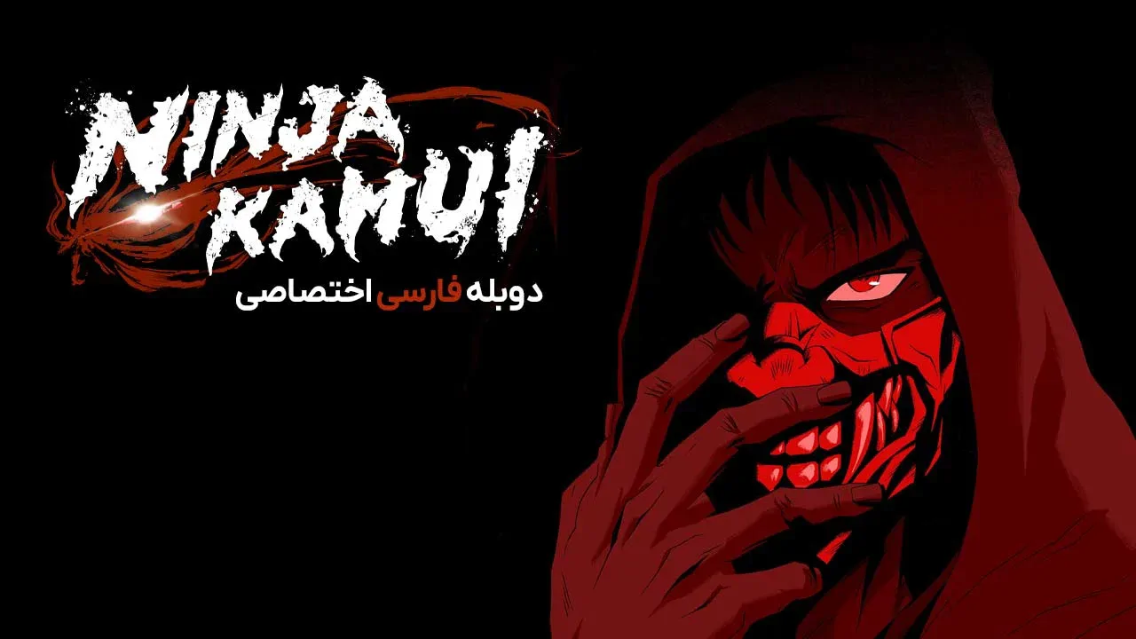 قسمت 3